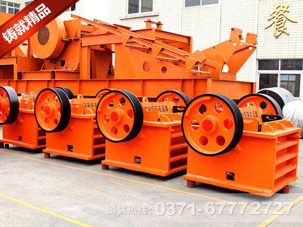 河南玄武巖破碎機(jī)廠家價(jià)格合理嗎？