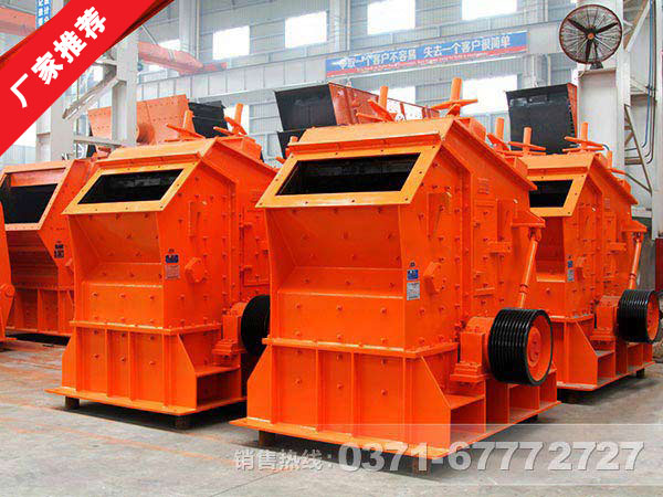 葉臘石粉碎機(jī)|葉臘石反擊式破碎機(jī)價(jià)格多少錢？