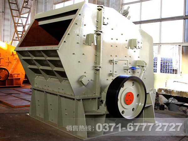 河南反擊破碎機(jī)廠家哪家好？
