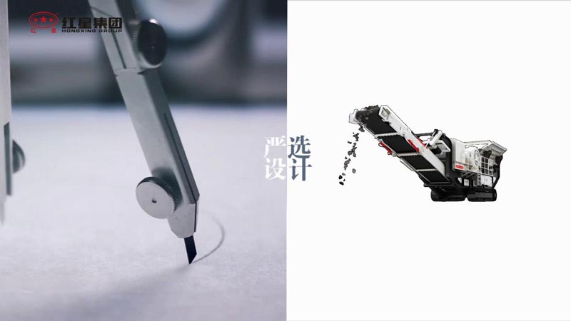 紅星機(jī)器，40年品質(zhì)嚴(yán)選只為給您更好的礦用設(shè)備