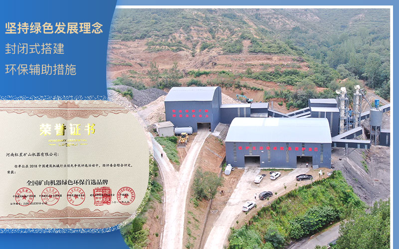 粉碎石頭環(huán)保查嗎？什么樣的粉碎機(jī)好？