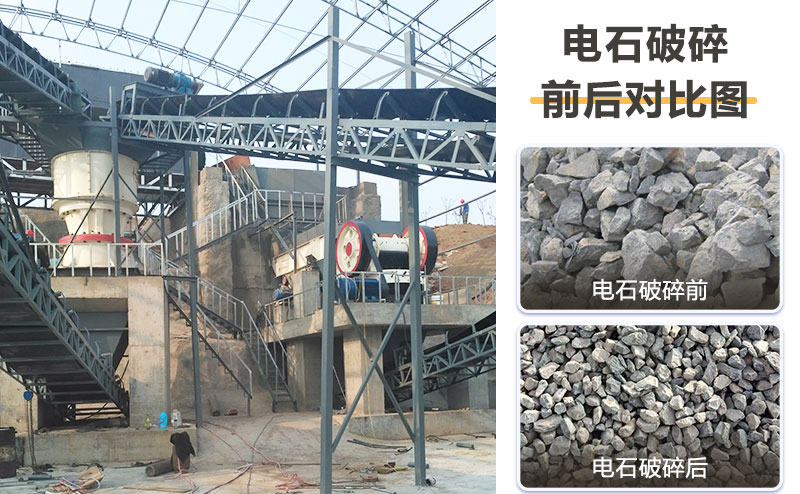 電石破碎機(jī)價(jià)格多少？提供破碎工藝流程及視頻