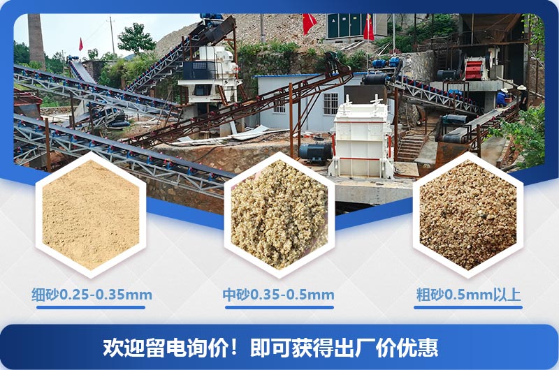 什么石頭制砂接近河沙？石頭制砂機(jī)價(jià)格及生產(chǎn)廠家
