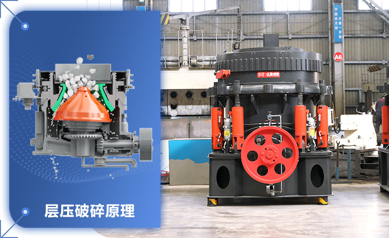 圓錐機(jī)標(biāo)準(zhǔn)跟短頭怎么區(qū)分？圓錐機(jī)的型號(hào)和尺寸
