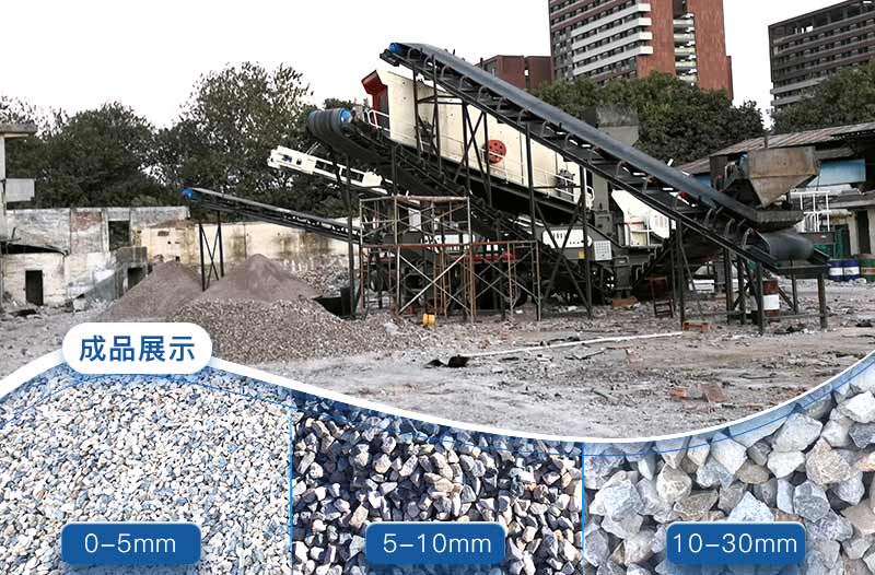 再生石子可以用于混凝土嗎？再生石子破碎機(jī)多少錢？