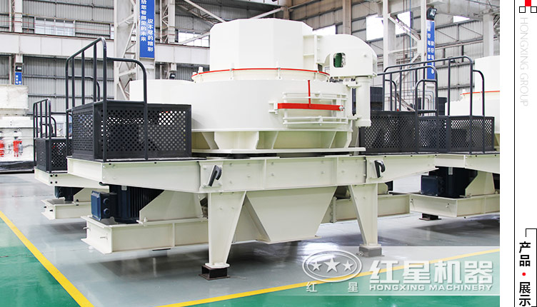 石粉制沙機哪家好？這有一家不錯的制砂設備廠家 請查看
