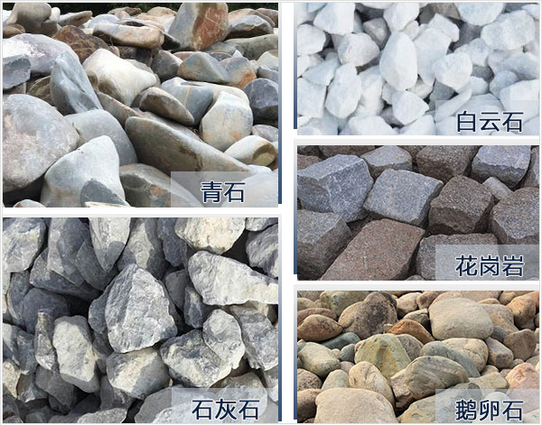 將大石頭打成砂，需用到哪些設(shè)備