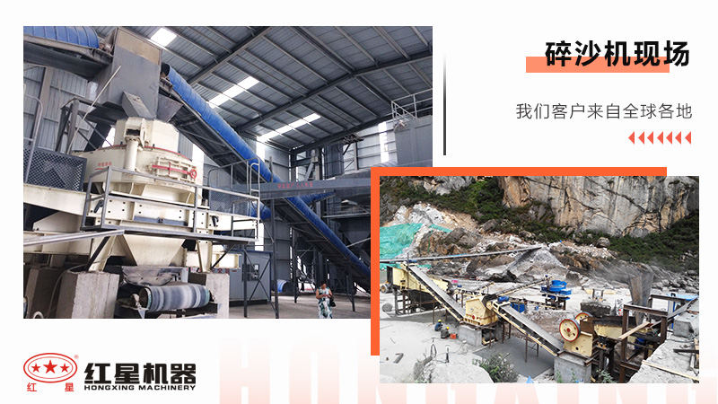看打砂機(jī)如何把石頭磨成沙，生產(chǎn)視頻為您細(xì)致呈現(xiàn)