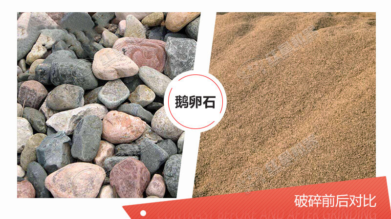 鵝卵石制沙多少錢一噸，制砂設(shè)備如何搭配較適合