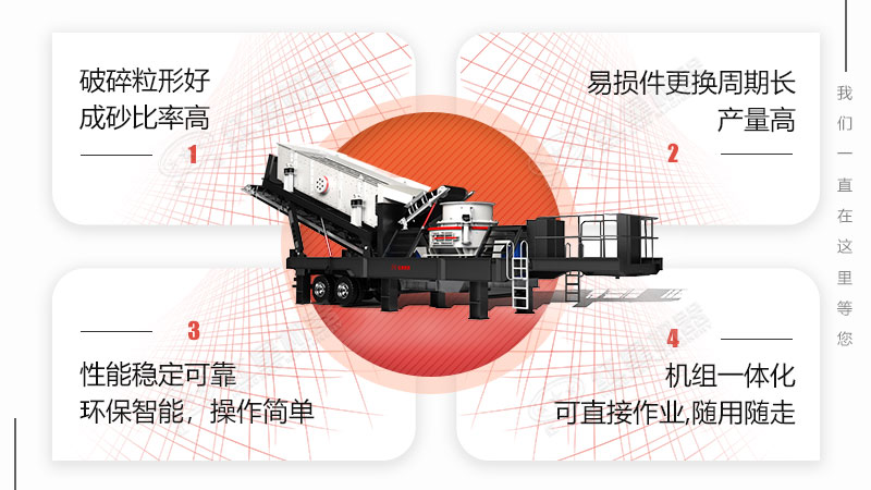 移動(dòng)打石粉機(jī)器多少錢？