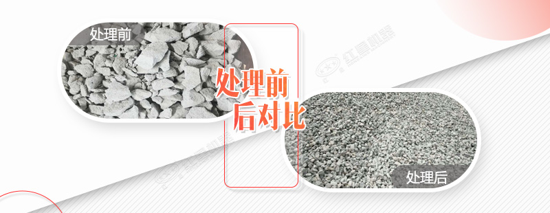 破碎水泥塊的碎石機都有哪些規(guī)格型號，需要投資多少錢？