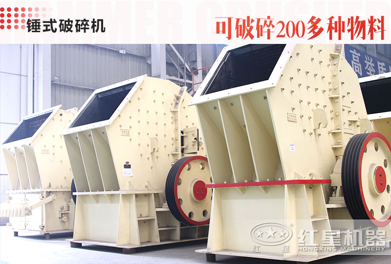 1012錘式破碎機(jī)1小時(shí)可達(dá)多少噸？