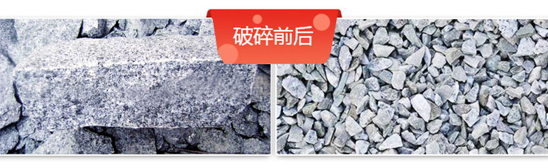 花崗巖碎石加工設(shè)備價(jià)格多少錢？如何配置生產(chǎn)線？