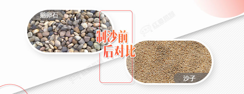 產(chǎn)量在80噸左右的鵝卵石移動破碎制沙一體機多少錢？