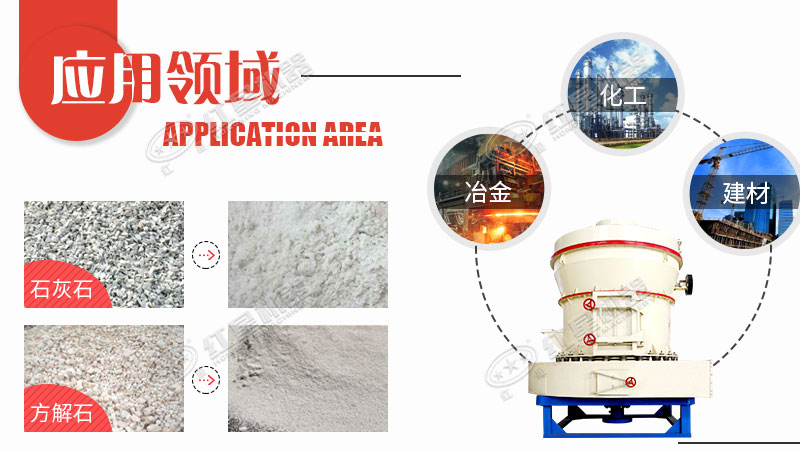 小型石頭磨粉機(jī)的價(jià)格是多少錢？哪里可以買到