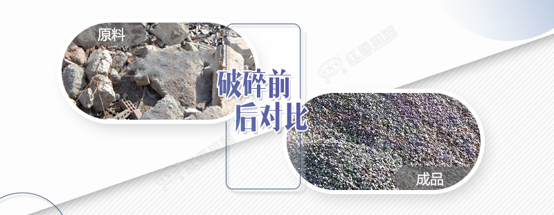瀝青塊破碎機價格多少錢？有沒有流動式的？