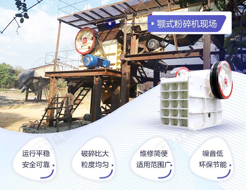 咬石機(jī)價(jià)格是多少？（內(nèi)附生產(chǎn)視頻）