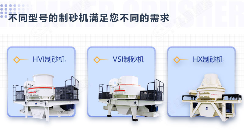 石頭磨沙子用什么機(jī)器？多少錢？