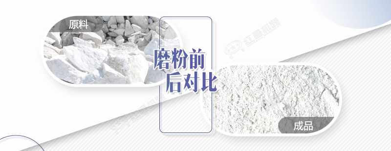 石灰石做成200目的粉需要哪些磨粉機(jī)設(shè)備？哪里有賣的