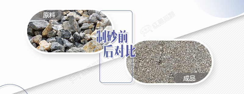 石灰石機(jī)制砂好不好，使用的全套設(shè)備多少錢(qián)
