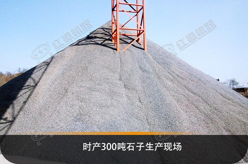 工程碎石機(jī)械設(shè)備類型、產(chǎn)量及價(jià)格清單