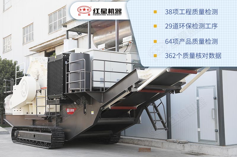 一整套履帶流動(dòng)式破碎機(jī)價(jià)格多少錢？（內(nèi)附生產(chǎn)現(xiàn)場(chǎng)直拍視頻）