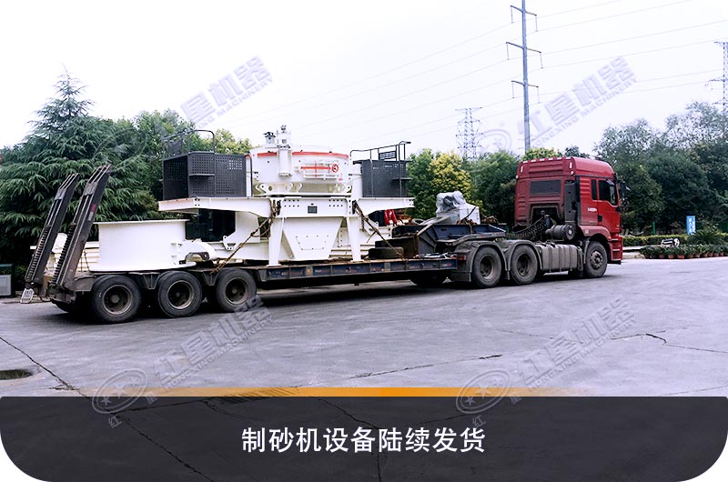 開(kāi)辦機(jī)制砂廠的用戶要了解機(jī)制砂優(yōu)惠政策了，可節(jié)省不少投資