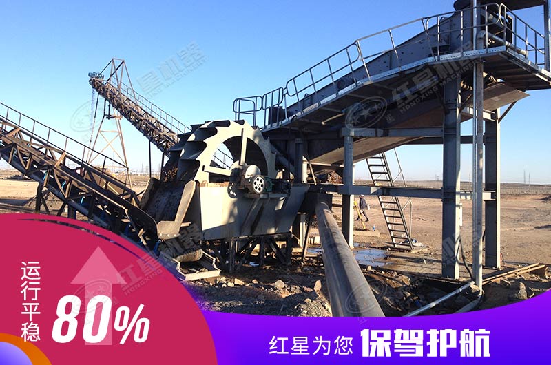 哪里可以買到時產(chǎn)160噸洗砂機？