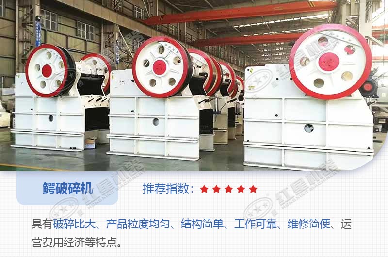 鱷破碎機(jī)57多少錢？內(nèi)有碎石視頻可看