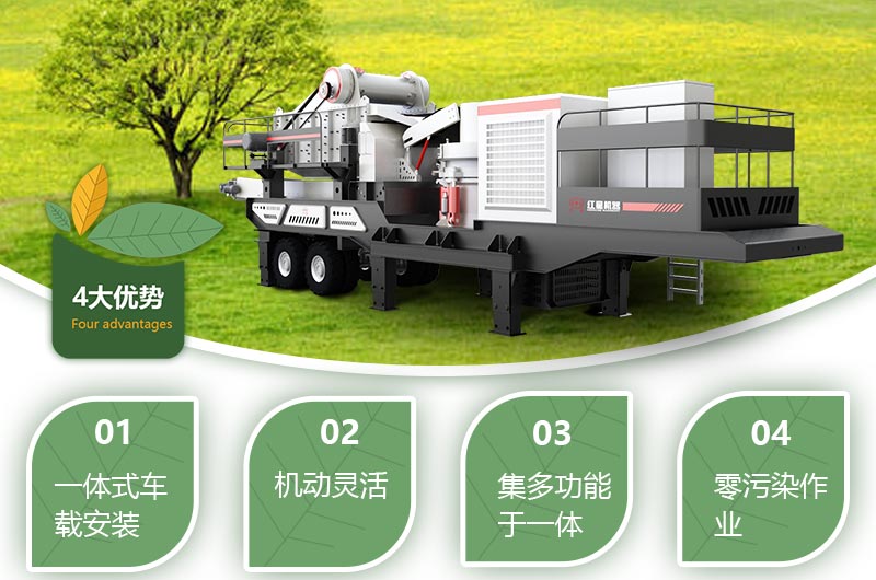 移動(dòng)碎石機(jī)生產(chǎn)視頻，原來(lái)暴富這么簡(jiǎn)單！