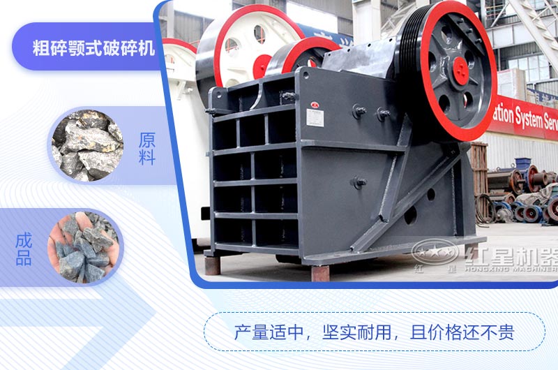 69鄂破一小時(shí)產(chǎn)量是多少?lài)?？市?chǎng)價(jià)一臺(tái)多少錢(qián)?