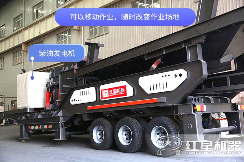 輪胎式柴油發(fā)電機(jī)移動(dòng)破碎站價(jià)格是多少錢？