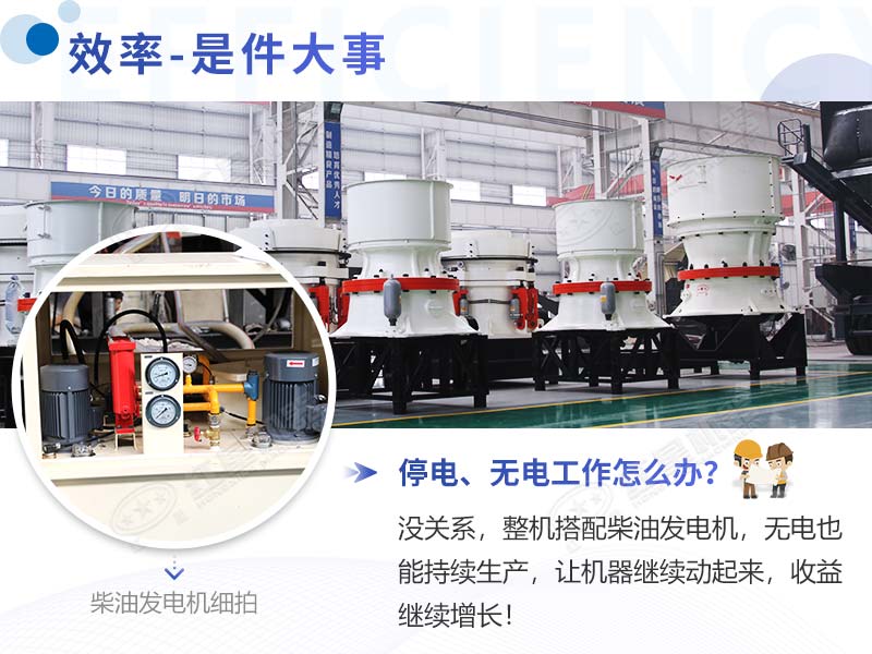 柴油動力圓錐破粉碎機(jī)