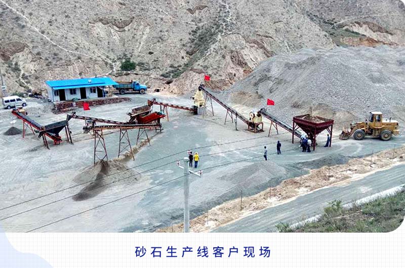 日產(chǎn)2000噸以上的砂石生產(chǎn)線需要哪些配置？一共多少錢？