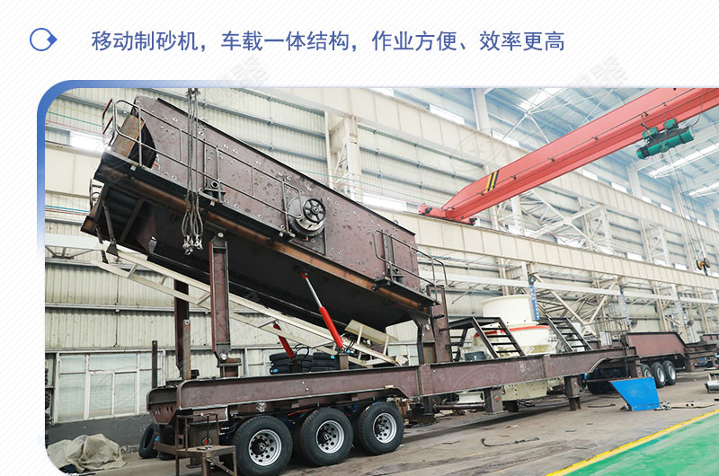 車載移動打砂機多少錢一臺？有沒有詳細(xì)的產(chǎn)量、型號參數(shù)