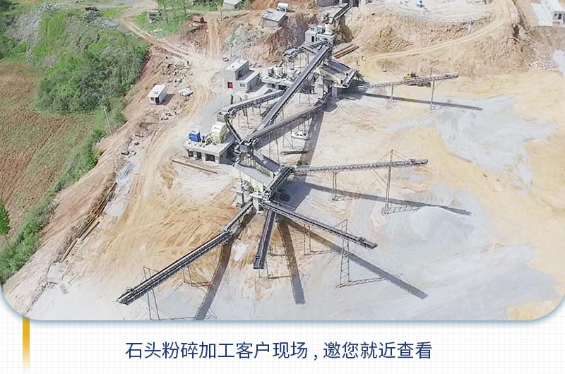 把石頭粉碎成石子需要用到哪些機(jī)器？多少錢？