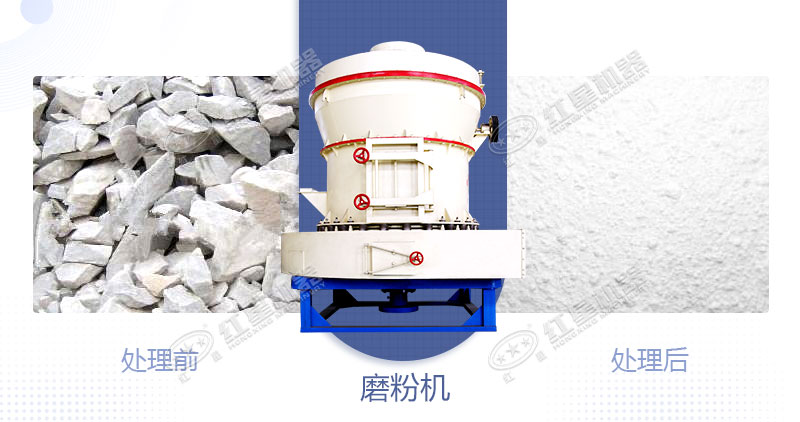 將白云石加工成粉用什么設(shè)備好？制粉設(shè)備多少錢？