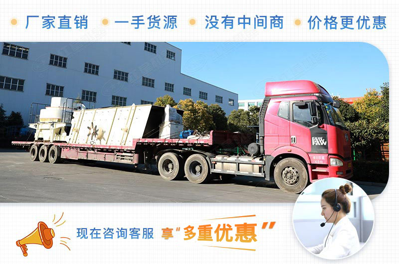開(kāi)砂石料廠賺錢嗎?前期需要投資多少錢？
