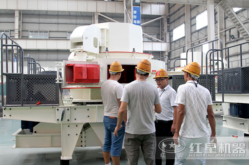 客戶來(lái)廠考察立軸式制砂機(jī)