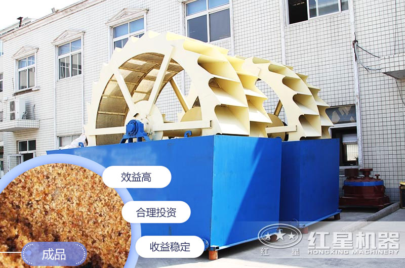 水洗沙機(jī)設(shè)備有幾種？每種價(jià)格是多少錢？