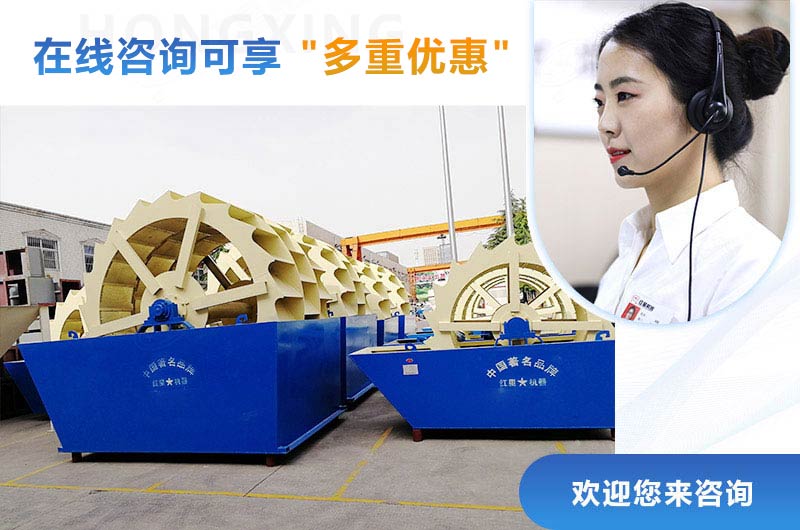 紅星水洗沙設(shè)備現(xiàn)貨充足，等你來(lái)選