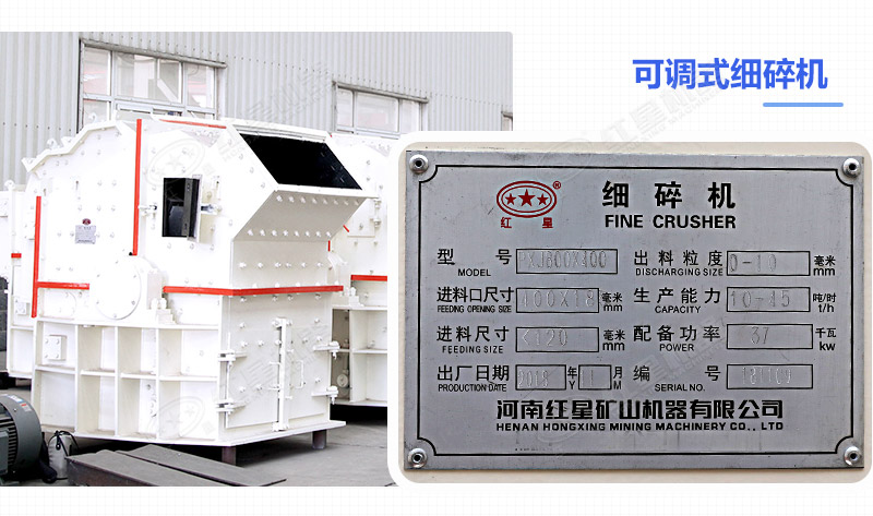 細碎機設(shè)備多少錢一臺？成品粒度怎么樣？