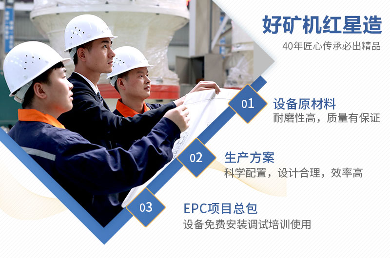 紅星機(jī)器所有設(shè)備型號(hào)齊全，質(zhì)量可靠
