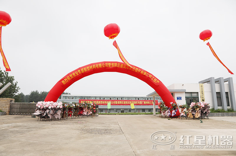 建筑垃圾怎么處理不違規(guī)？有沒有專門處理建筑垃圾的設(shè)備？