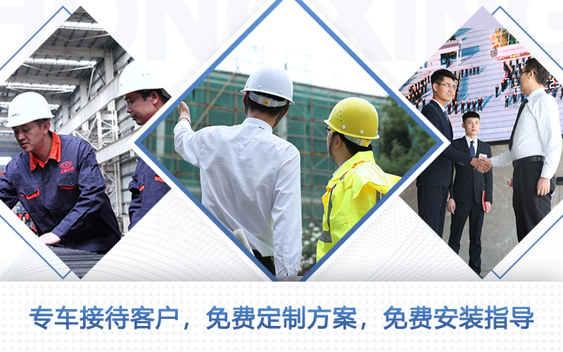 一對一講解、免費量身定制、現(xiàn)場指導安裝