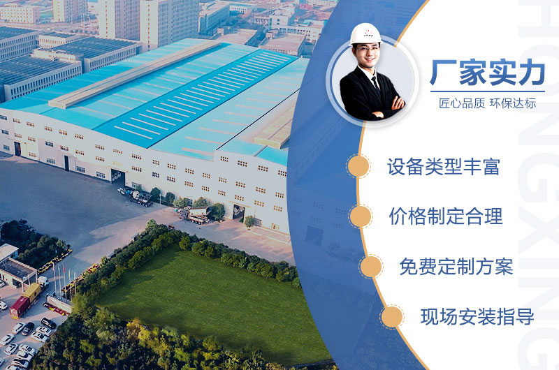 歡迎廣大用戶(hù)來(lái)廠考察