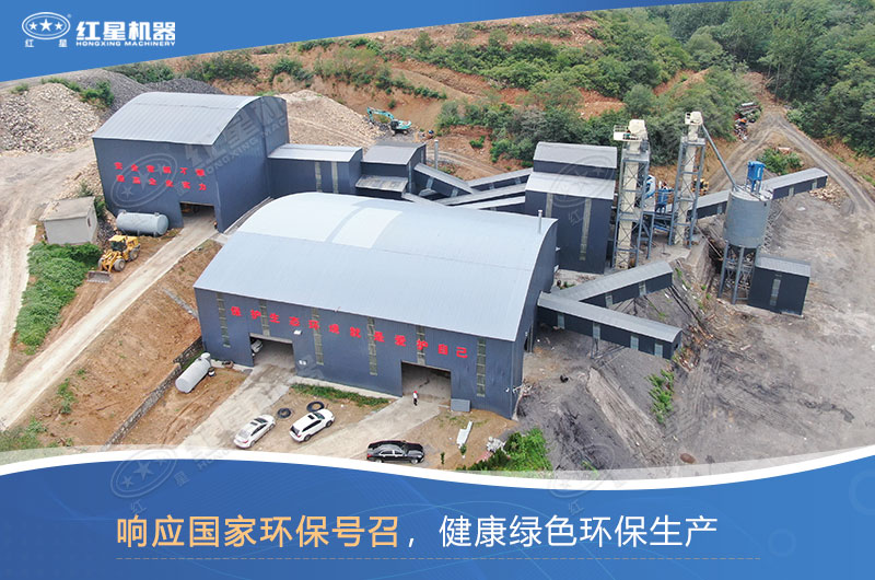 哪種制沙設備好？如何才能做到環(huán)保制沙？
