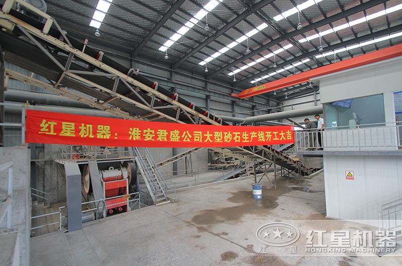 江蘇淮陰渣土及拆建垃圾資源化項(xiàng)目落地，破碎設(shè)備均來(lái)自紅星機(jī)器