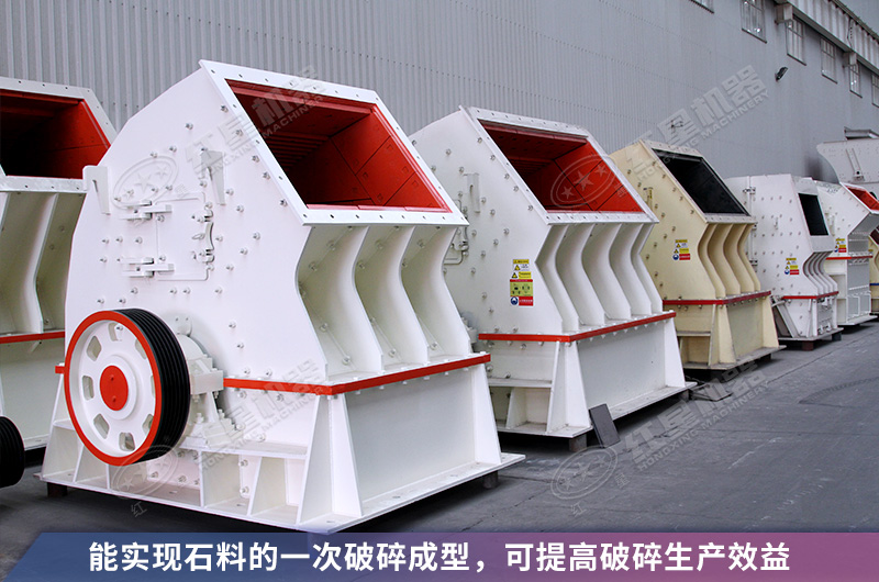 錘破能破多高強(qiáng)度的巖石？12、15錘破機(jī)多少錢一臺(tái)？