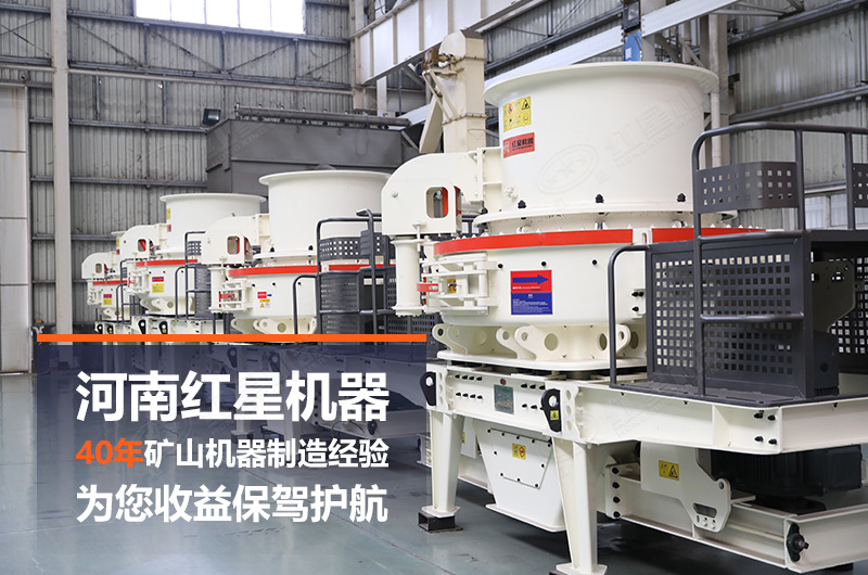 石頭制砂機(jī)日產(chǎn)量大概多少噸？設(shè)備有哪些？
